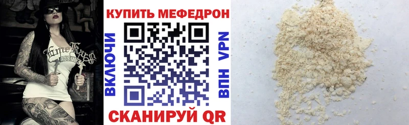 Где можно купить наркотики Трубчевск ГАШИШ  Кокаин  Меф  Alpha-PVP  Конопля 