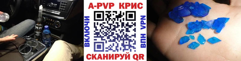 цена наркотик  Трубчевск  Alfa_PVP VHQ 