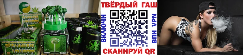 Еда ТГК марихуана  Трубчевск 