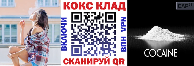 Cocaine 99%  где купить наркотик  Трубчевск 