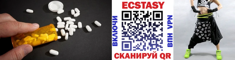 Ecstasy ешки  Трубчевск 