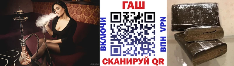 Гашиш hashish  Трубчевск 