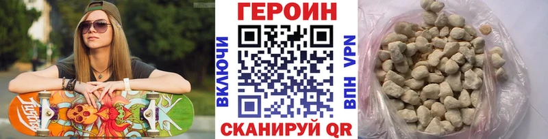 гидра ссылки  магазин  наркотиков  Трубчевск  Героин герыч 