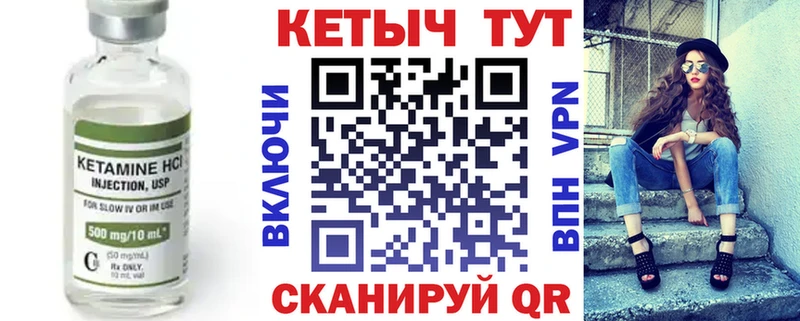 КЕТАМИН ketamine кракен рабочий сайт Трубчевск где можно купить