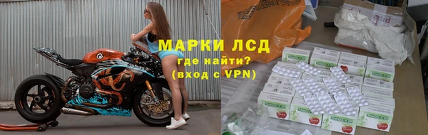 мдма Бронницы