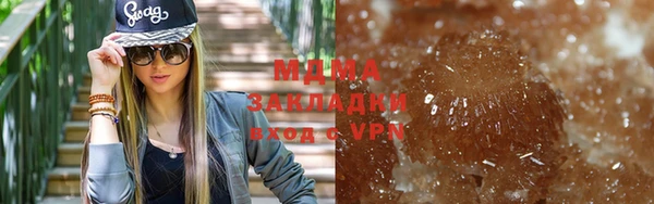 герыч Бугульма