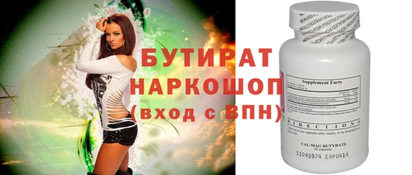 мдма Бронницы