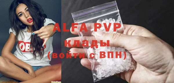 герыч Бугульма
