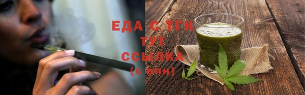 герыч Бугульма