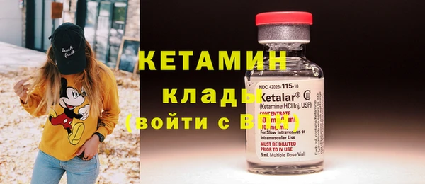 мдма Бронницы