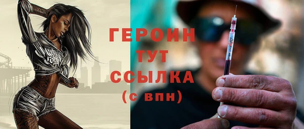 герыч Бугульма