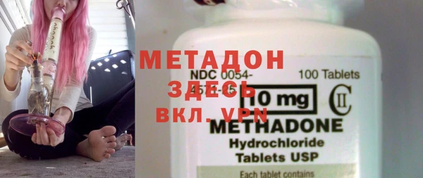 мдма Бронницы