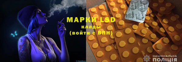 герыч Бугульма