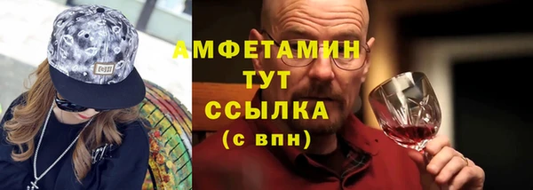 герыч Бугульма