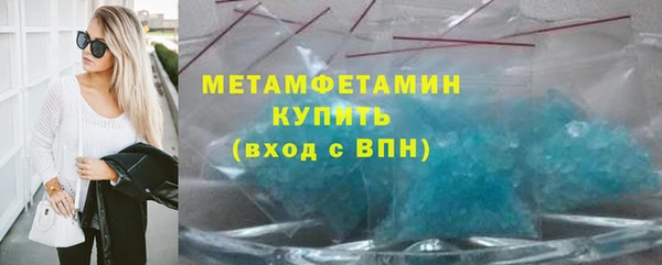 мдма Бронницы