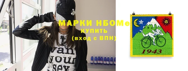 герыч Бугульма