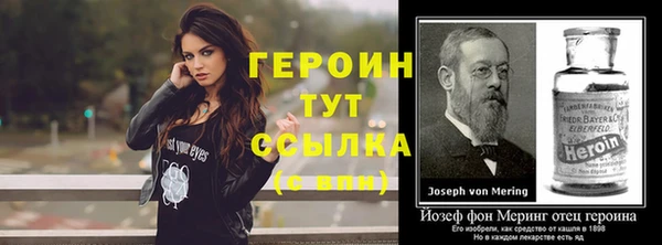 герыч Бугульма