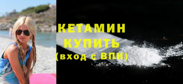 мдма Бронницы