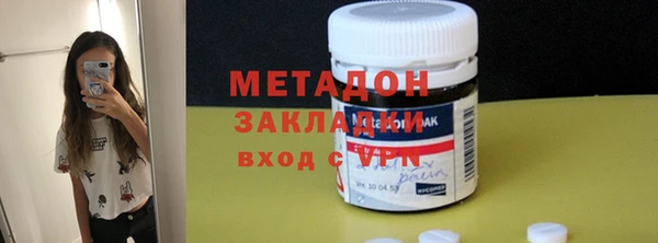 мдма Бронницы