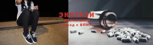 герыч Бугульма