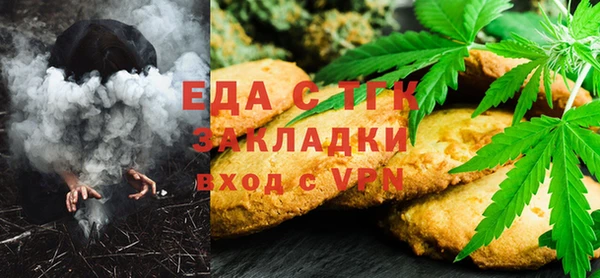 мдма Бронницы