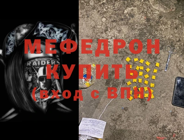 герыч Бугульма