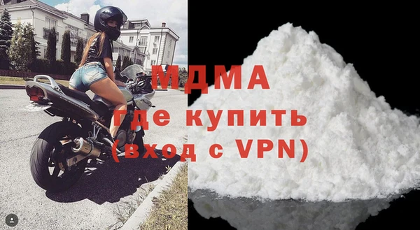 мдма Бронницы