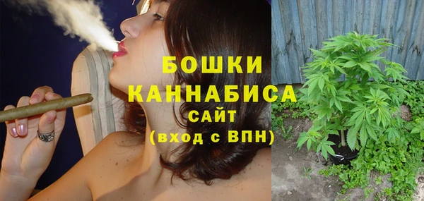 мдма Бронницы