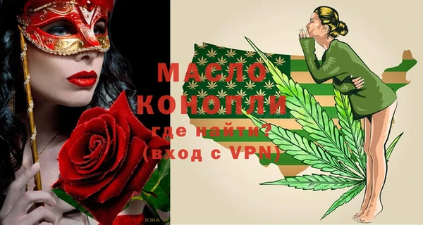 мдма Бронницы