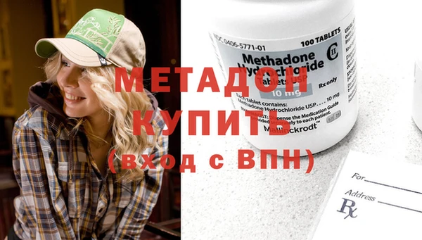 герыч Бугульма