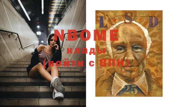 герыч Бугульма