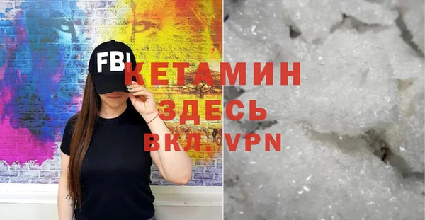 герыч Бугульма