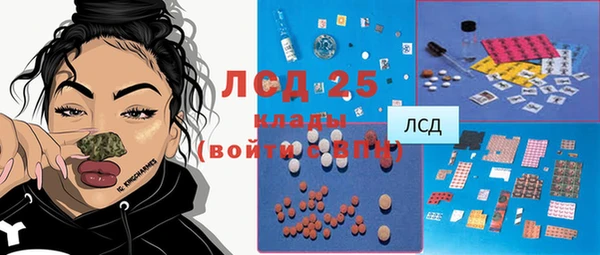 мдма Бронницы