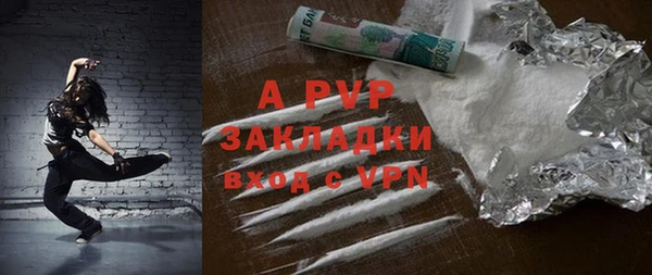 герыч Бугульма