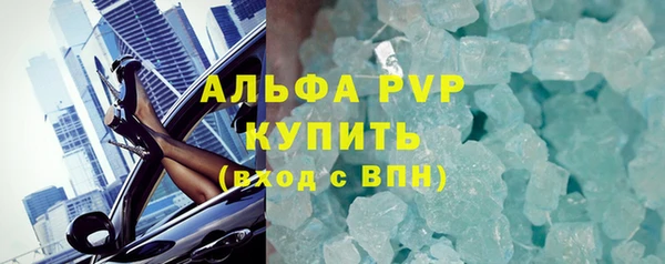 герыч Бугульма