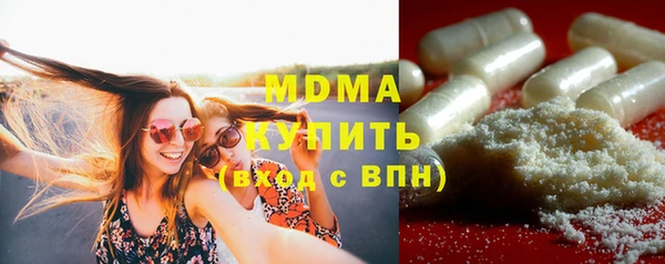 герыч Бугульма