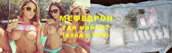 герыч Бугульма