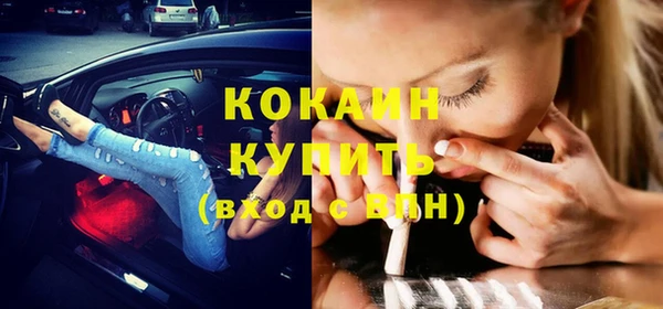 герыч Бугульма