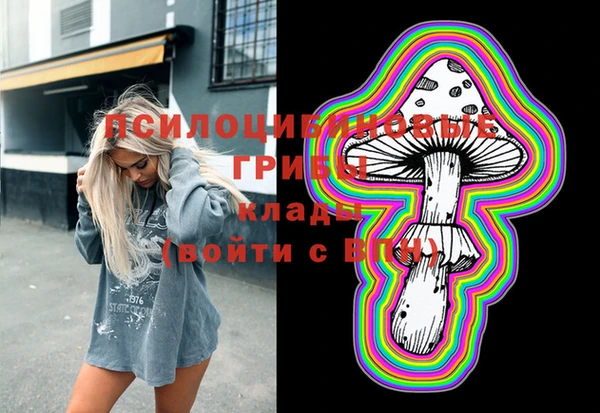 мдма Бронницы