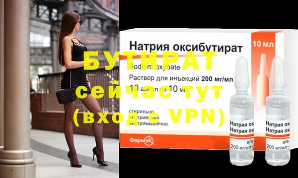 хмурый Бородино