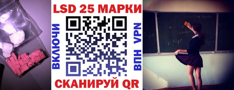 купить наркоту  Трубчевск  LSD-25 экстази ecstasy 