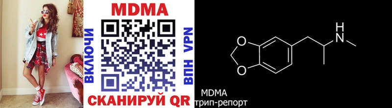 МДМА молли Трубчевск