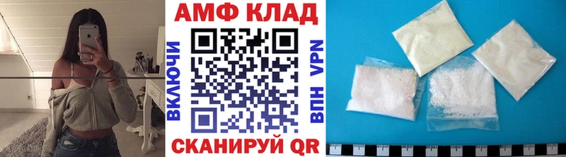 Первитин кристалл Трубчевск