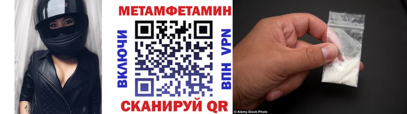Первитин витя  omg как войти  Трубчевск 
