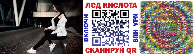 гидра ONION  Трубчевск  Наркотические марки 1,8мг 
