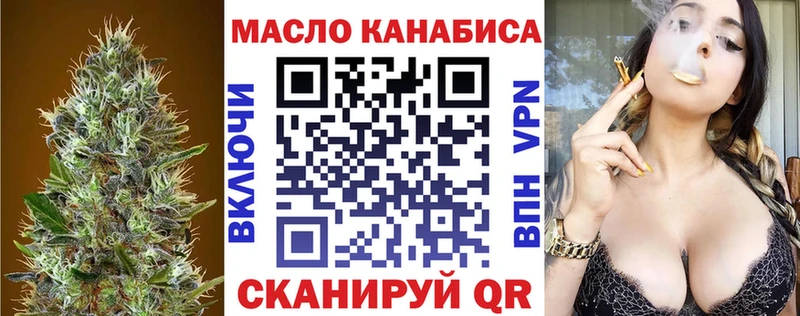 Дистиллят ТГК THC oil  hydra вход  Трубчевск 