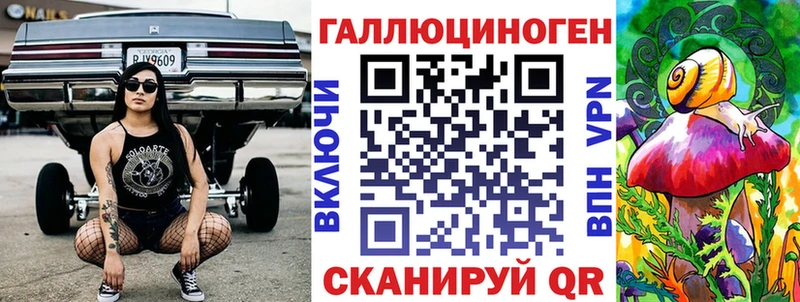 Псилоцибиновые грибы MAGIC MUSHROOMS Трубчевск